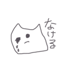 下手なねこ（個別スタンプ：6）