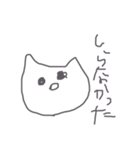 下手なねこ（個別スタンプ：8）