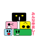 いろいろ積み木スタンプ（個別スタンプ：8）