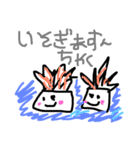 海の中の  仲間たち（個別スタンプ：5）