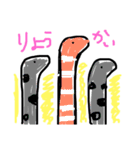 海の中の  仲間たち（個別スタンプ：16）