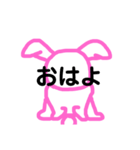 兎のよーちゃん（個別スタンプ：1）