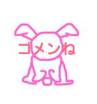 兎のよーちゃん（個別スタンプ：2）