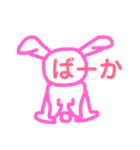 兎のよーちゃん（個別スタンプ：3）