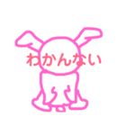 兎のよーちゃん（個別スタンプ：8）