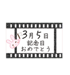 3月5日記念日うさぎ（個別スタンプ：7）