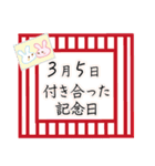 3月5日記念日うさぎ（個別スタンプ：10）