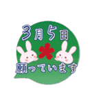 3月5日記念日うさぎ（個別スタンプ：30）