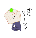 ダジャレスタンプ1（個別スタンプ：6）
