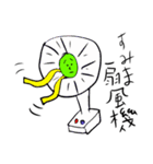 ダジャレスタンプ1（個別スタンプ：9）
