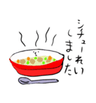 ダジャレスタンプ1（個別スタンプ：17）