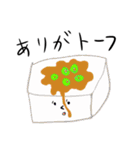 ダジャレスタンプ1（個別スタンプ：21）