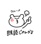 おだわらっこのためのスタンプ（個別スタンプ：6）