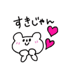 おだわらっこのためのスタンプ（個別スタンプ：8）