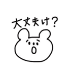 おだわらっこのためのスタンプ（個別スタンプ：9）