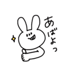 おだわらっこのためのスタンプ（個別スタンプ：10）