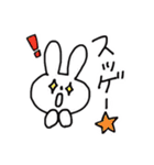 おだわらっこのためのスタンプ（個別スタンプ：14）