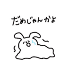 おだわらっこのためのスタンプ（個別スタンプ：17）