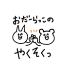 おだわらっこのためのスタンプ（個別スタンプ：22）