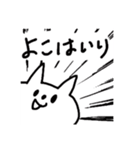 おだわらっこのためのスタンプ（個別スタンプ：23）