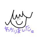 ゆるゆる顔文字ちゃん（個別スタンプ：1）
