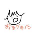 ゆるゆる顔文字ちゃん（個別スタンプ：4）