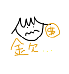 ゆるゆる顔文字ちゃん（個別スタンプ：9）