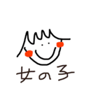 ゆるゆる顔文字ちゃん（個別スタンプ：14）