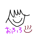 ゆるゆる顔文字ちゃん（個別スタンプ：17）
