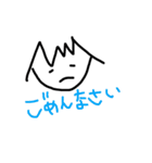 ゆるゆる顔文字ちゃん（個別スタンプ：19）