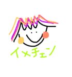 ゆるゆる顔文字ちゃん（個別スタンプ：32）