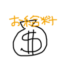 ゆるゆる顔文字ちゃん（個別スタンプ：36）