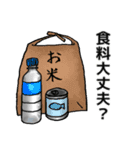 停電でもご飯が食べたい（個別スタンプ：7）