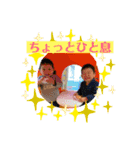 チーム二重あご♡（個別スタンプ：14）