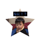 レイくんです（個別スタンプ：5）