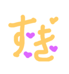 好きな人に伝えたいことば（個別スタンプ：5）