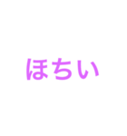 好きな人に伝えたいことば（個別スタンプ：7）