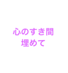 好きな人に伝えたいことば（個別スタンプ：8）