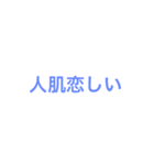 好きな人に伝えたいことば（個別スタンプ：9）