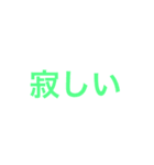 好きな人に伝えたいことば（個別スタンプ：10）