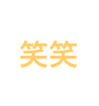 好きな人に伝えたいことば（個別スタンプ：12）