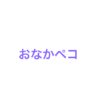好きな人に伝えたいことば（個別スタンプ：13）