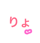 好きな人に伝えたいことば（個別スタンプ：14）