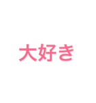 好きな人に伝えたいことば（個別スタンプ：15）
