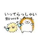 ハリネズミとひよこ（個別スタンプ：3）