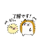 ハリネズミとひよこ（個別スタンプ：11）