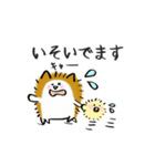ハリネズミとひよこ（個別スタンプ：23）
