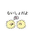 ハリネズミとひよこ（個別スタンプ：28）