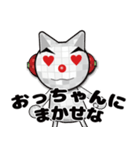 メガネコ 会話編1（個別スタンプ：5）