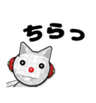 メガネコ 会話編1（個別スタンプ：6）